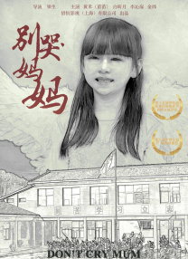 制服丝袜第四页